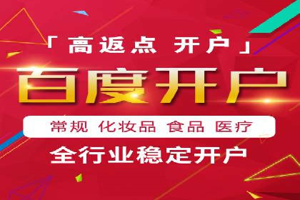 百度竞价公司案例分享：打造高效广告投放方案
